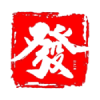 凤阳县星河建筑材料有限公司